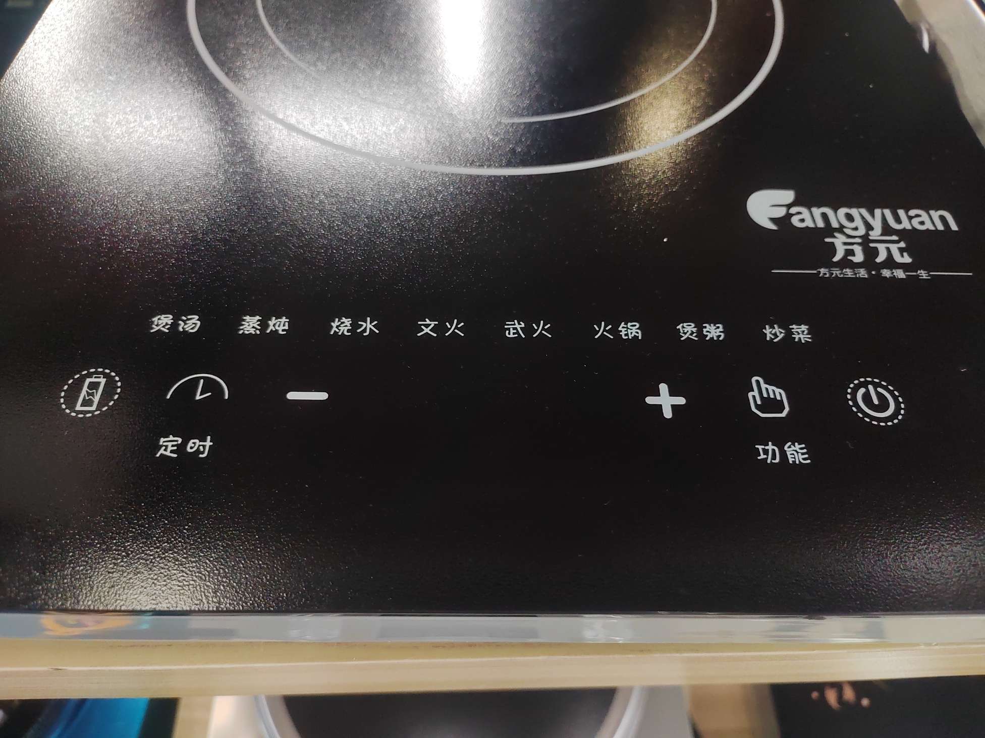 Genuine Fangyuan induction cooker for household use, 3500W touch, waterproof, intelligent, multi-functional stir-frying and hot pot all-in-one stove Application Scenario