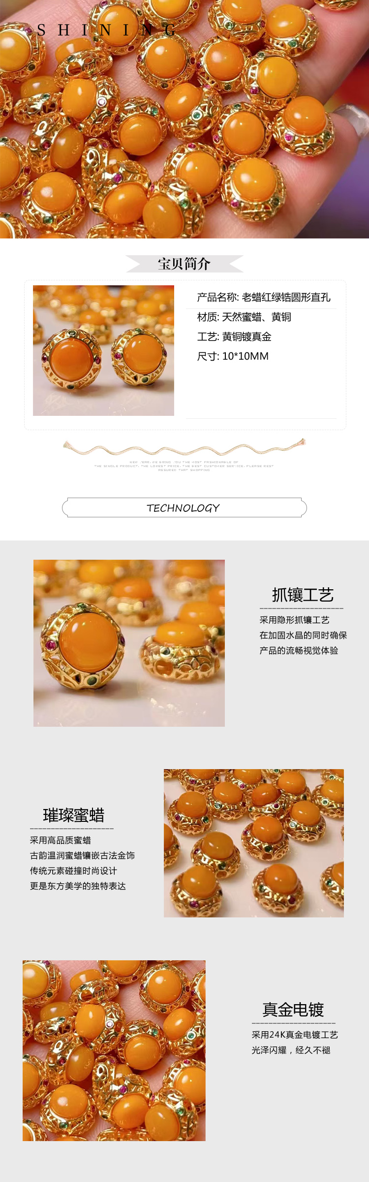 Old wax red and green zirconium round straight hole diy jewelry accessories, crystal accessories, traditional sand gold accessories, copper-plated real gold, high color retention pic 1