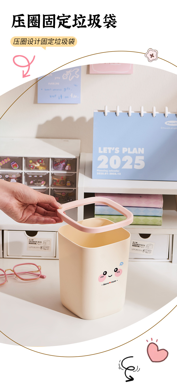 J06-9013可爱多功能家用收纳桶桌面文具桶带压圈学生宿舍办公室废纸篓收纳详情图4