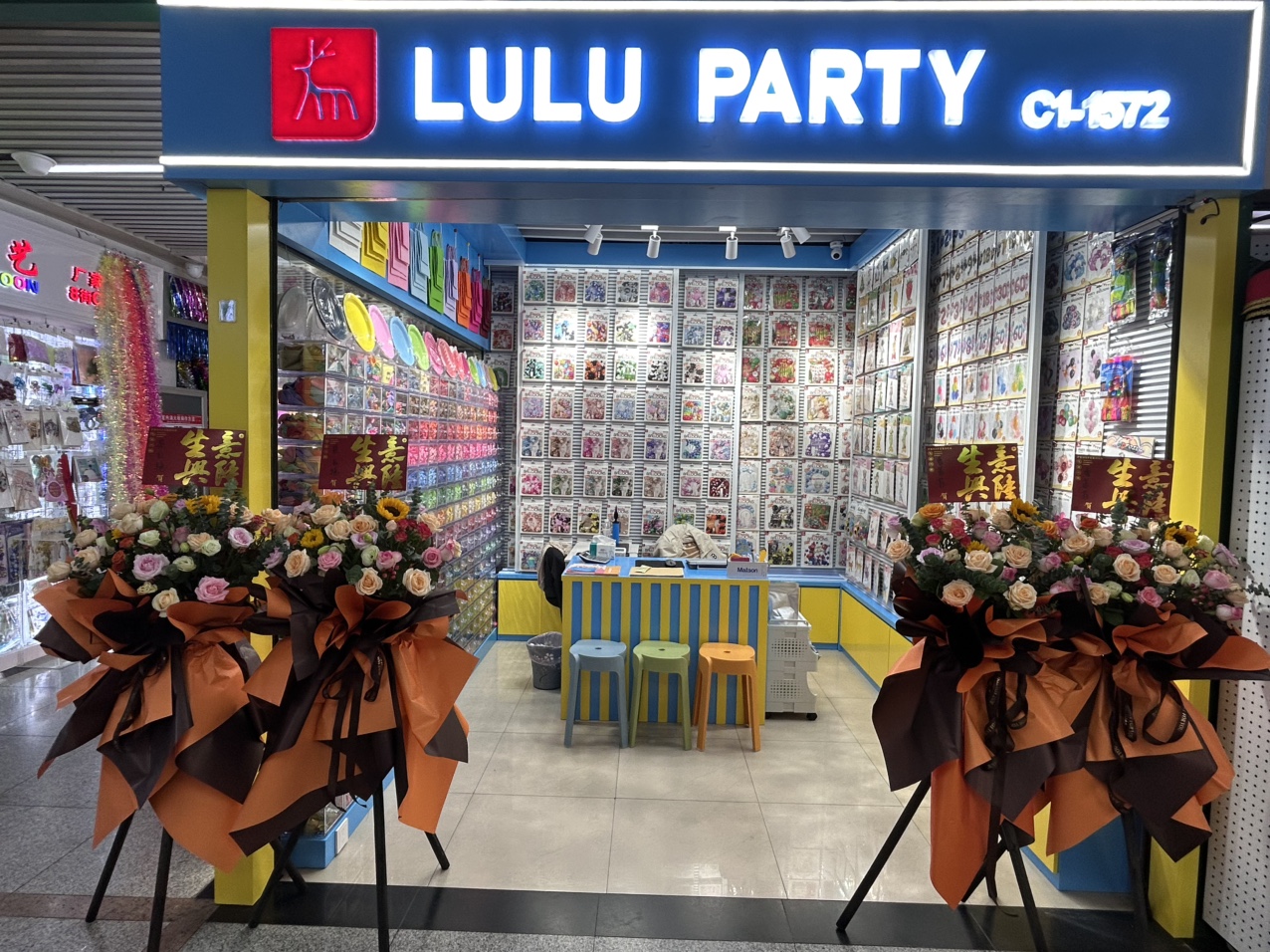 LUOSENHGJ