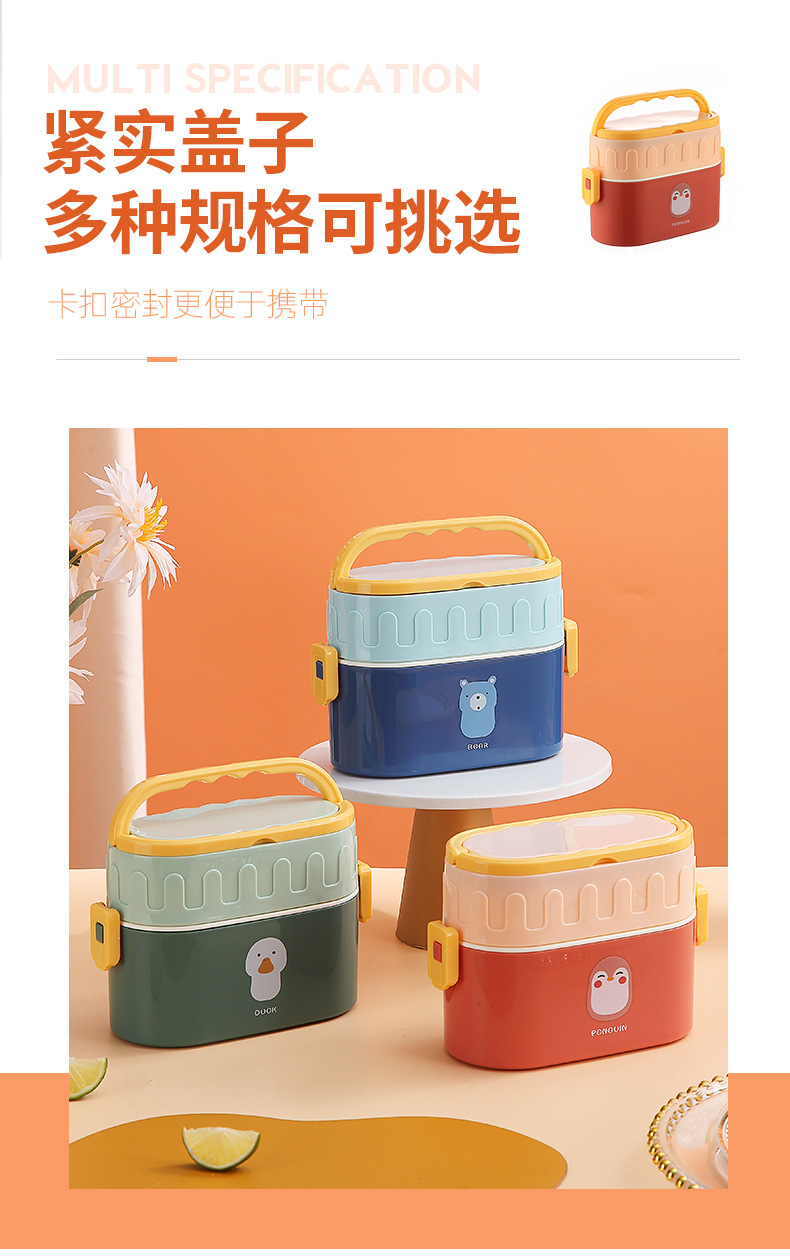 J35-2516A cartoon plastic double-layer lunch box, office worker and student lunch box, microwave oven-safe Japanese bento box detail image 6