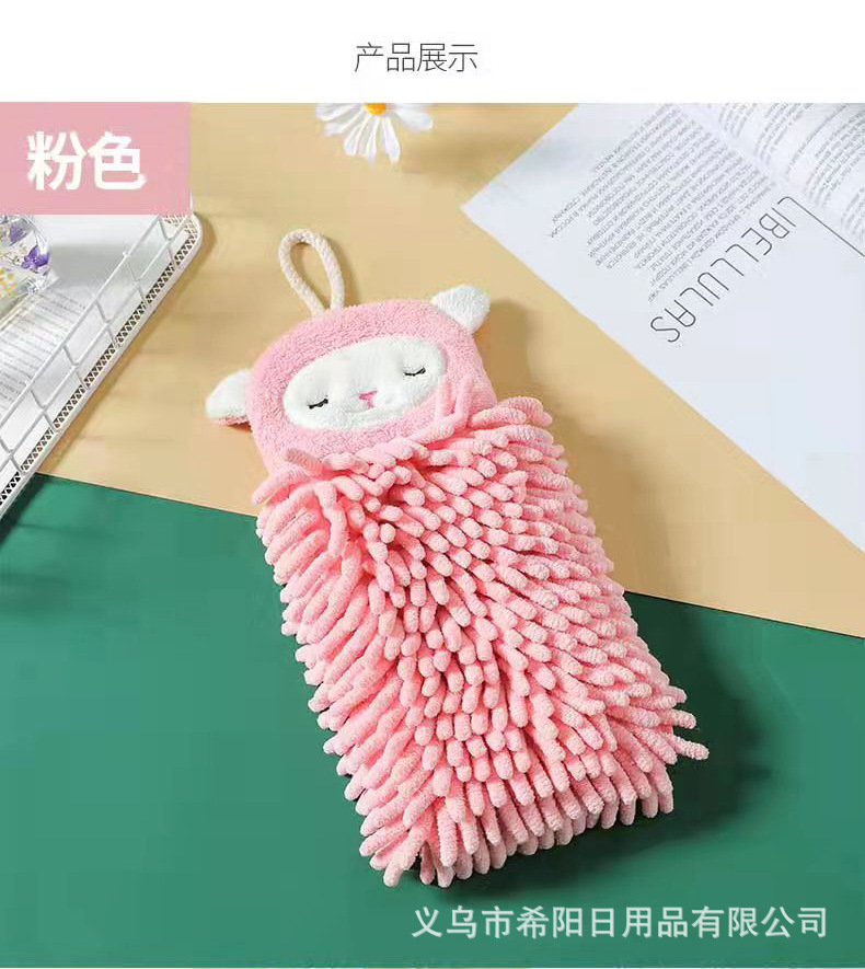 雪尼尔擦手巾 宾馆挂式卡通擦手球 家用厨房儿童刺绣吸水毛巾礼品详情5