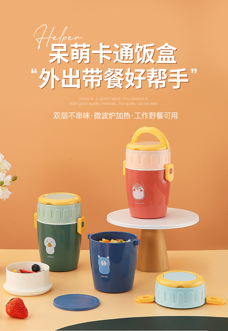 J35-2514A Japanese-style double-sealed portable lunch box, microwave-safe, compartment-sealed plastic lunch box detail image 1