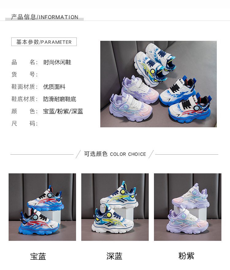 男童女童鞋子运动鞋秋季新款婴小童童防滑篮球鞋儿童休闲跑步鞋详情1