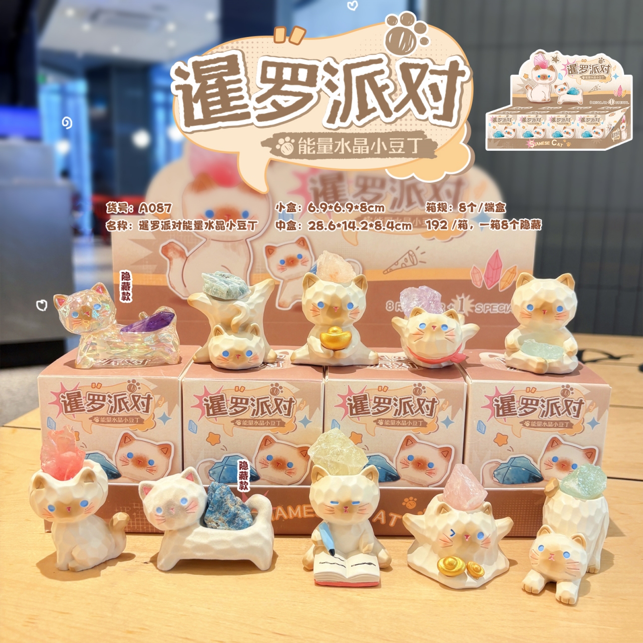 萌粒/模具/财神/小猫摆件/树脂香炉产品图