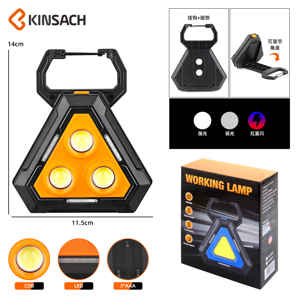 KINSACH Star Source Battery Work Light Camping Light details Picture