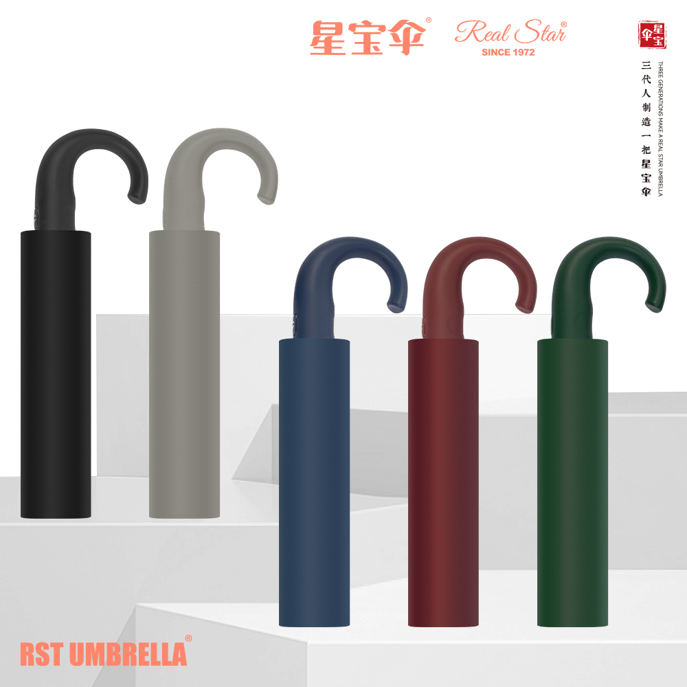 Xingbao Umbrella X3005 Curved hook handle Fully automatic three-fold umbrella, solid color windproof umbrella, plain color automatic umbrella, men's and women's universal umbrella wholesale