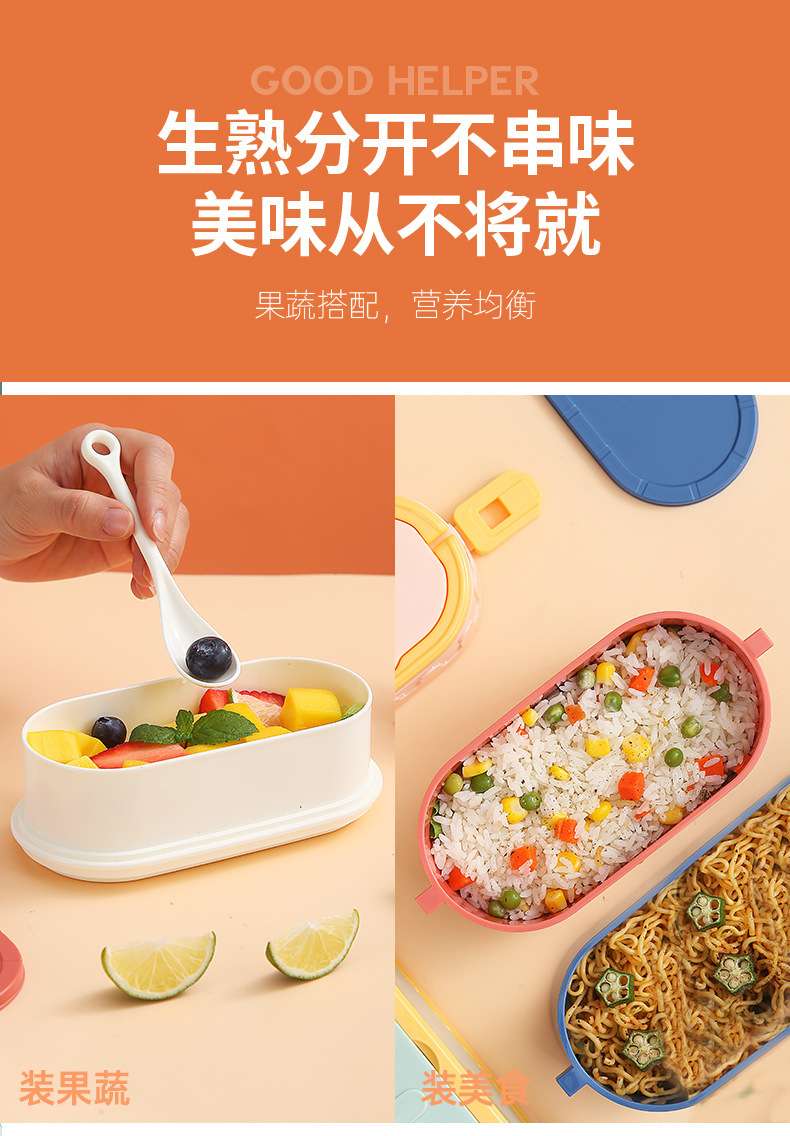 J35-2516A cartoon plastic double-layer lunch box, office worker and student lunch box, microwave oven-safe Japanese bento box detail image 5