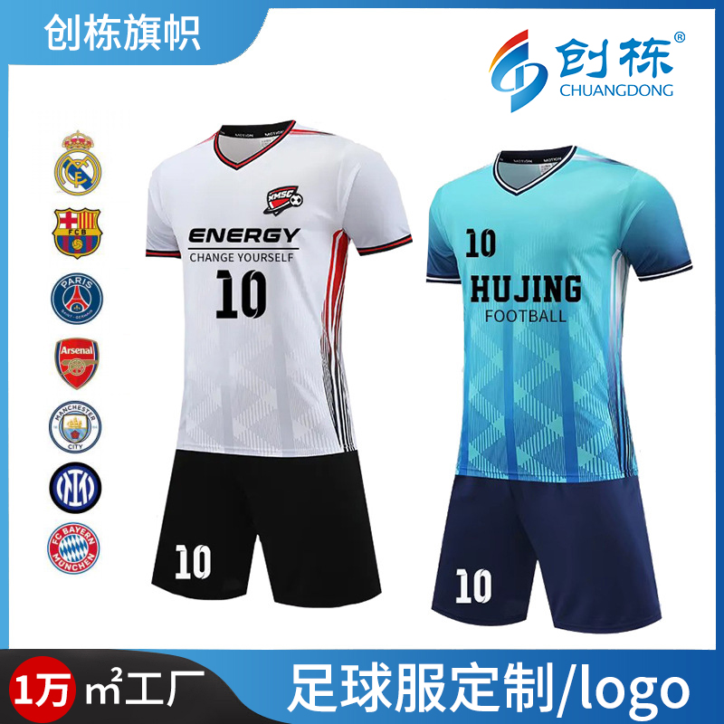 热升华足球服套装俱乐部比赛训练服全涤网眼布速干短袖球衣队服