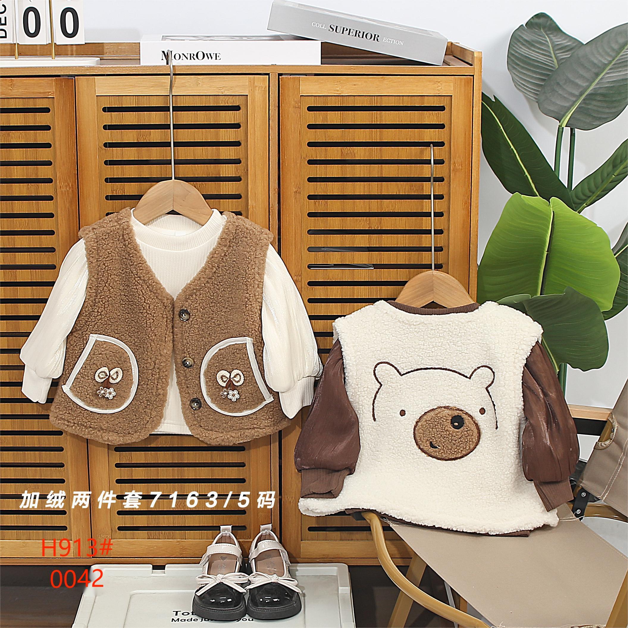 Children's clothing, woolen jackets, coats, fur coats, best-selling winter styles 1 details Picture