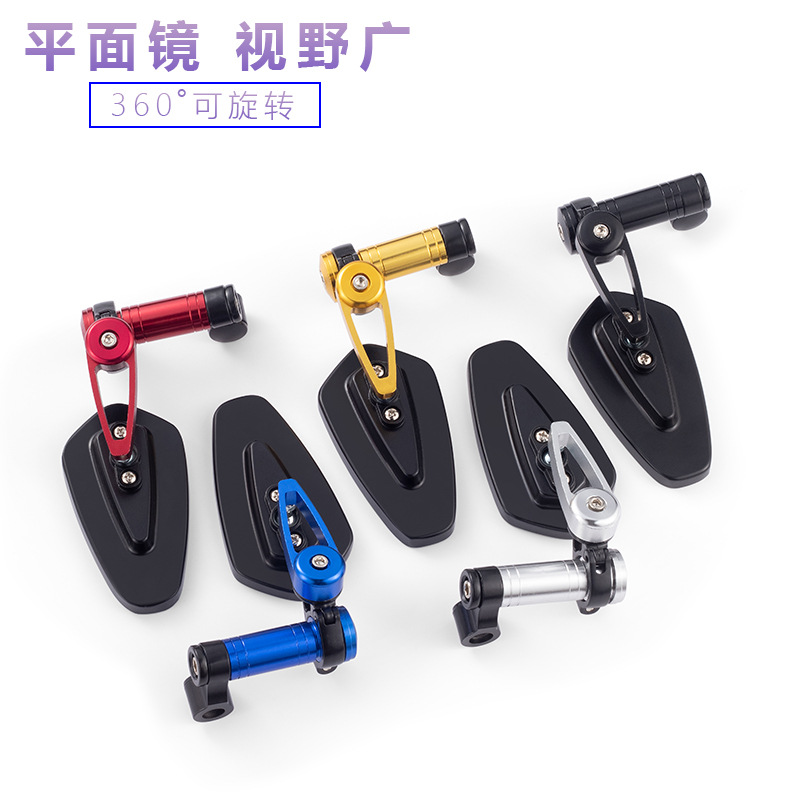 Yamaha Little Bull Little Turtle King rearview mirror suitable for motorcycles and electric bikes, street running aluminum alloy rearview mirror thumbnail