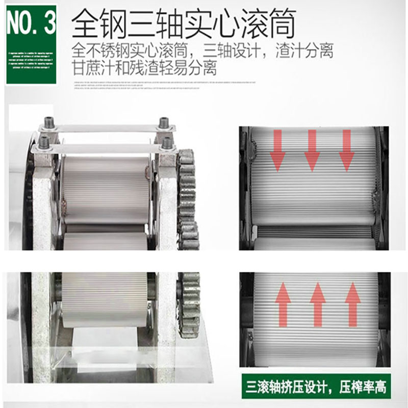 电动甘蔗机榨汁机商用不锈钢立式插电鲜榨蔗汁机白底实物图