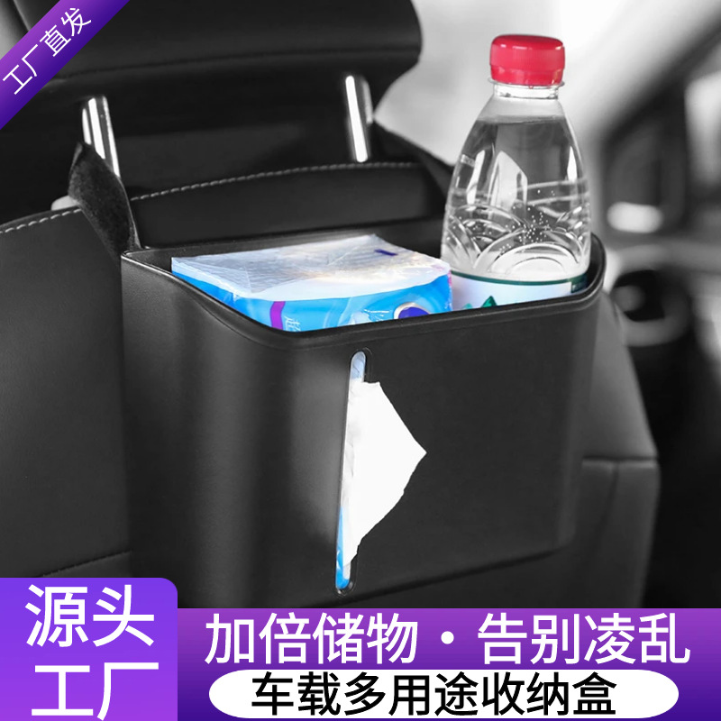 汽车收纳/车载战术箱/汽车毛绒摆件/汽车零件/三脚架产品图