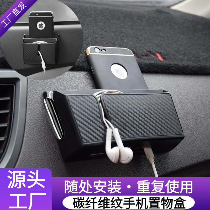 车载支架/汽车手机支架/车载手机支架/手机车载支架/车载白底实物图