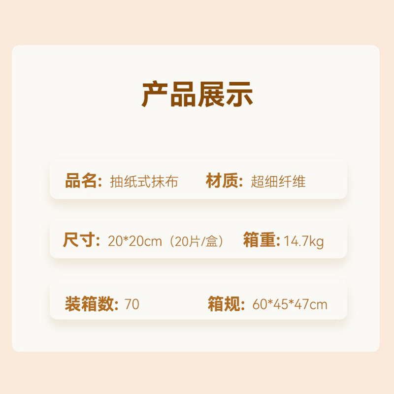 纸盒实物图