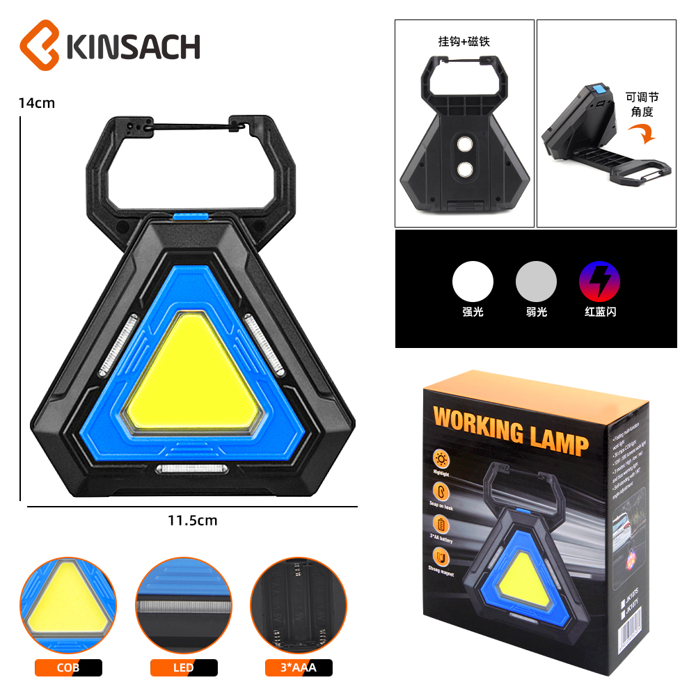 KINSACH Star Source Battery Work Light Camping Light details Picture