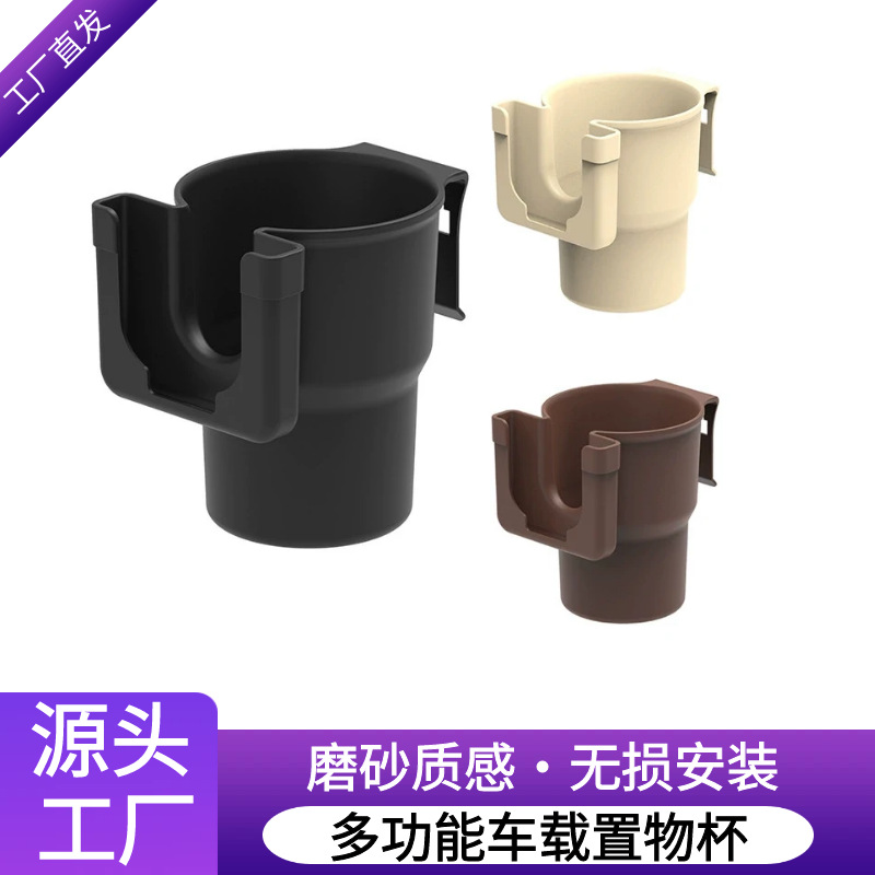 水杯支架电动车/自行车杯架/饮料/汽车手机支架白底实物图