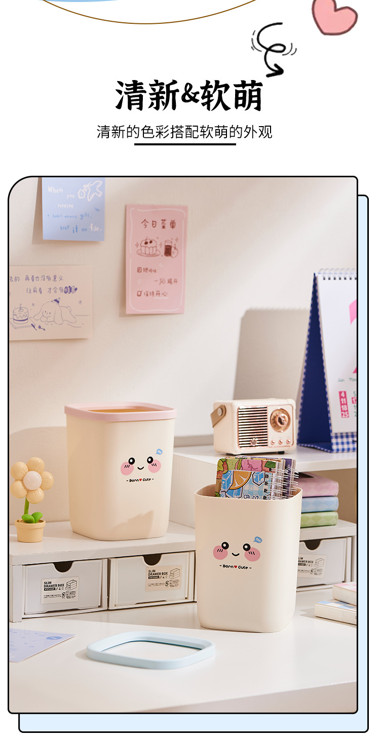 J06-9013可爱多功能家用收纳桶桌面文具桶带压圈学生宿舍办公室废纸篓收纳详情图7