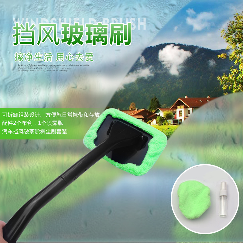 汽车清洁工具实物图
