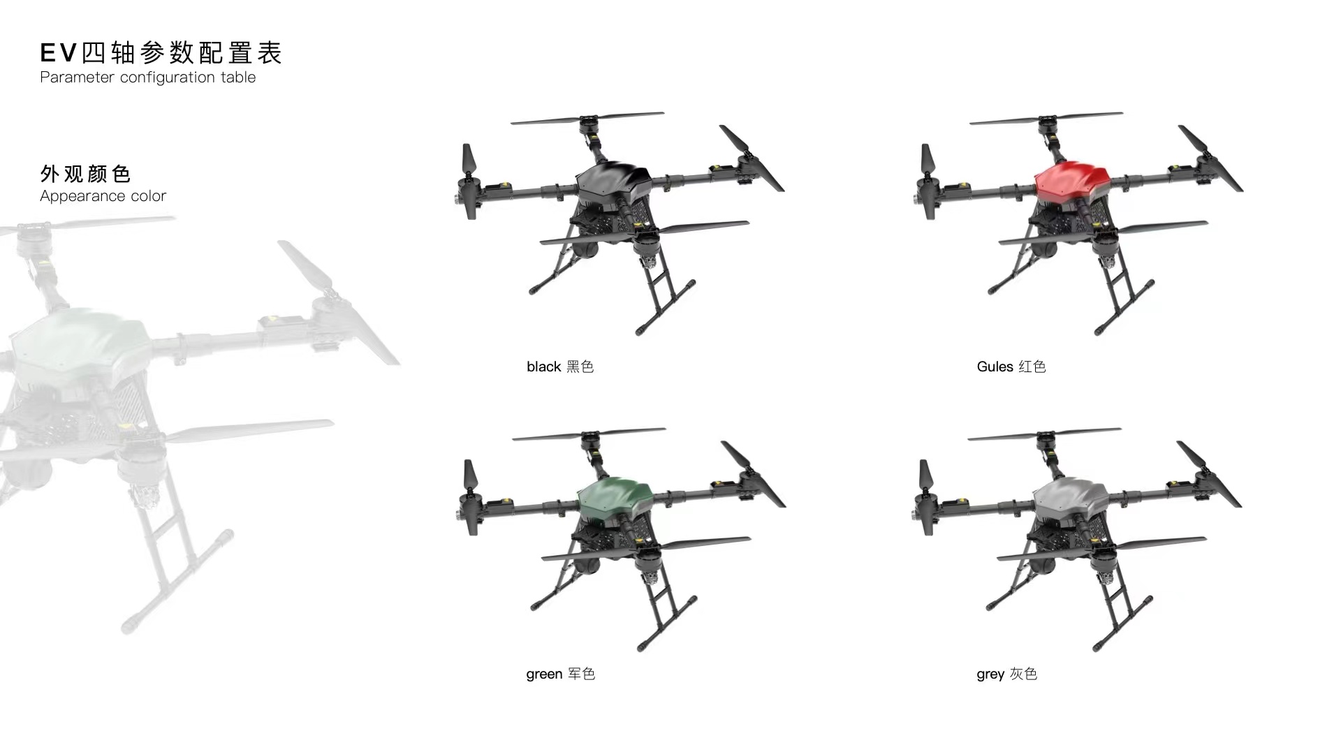 无人机/大疆无人机/无人机遥控飞机/发电机/兽无人机白底实物图