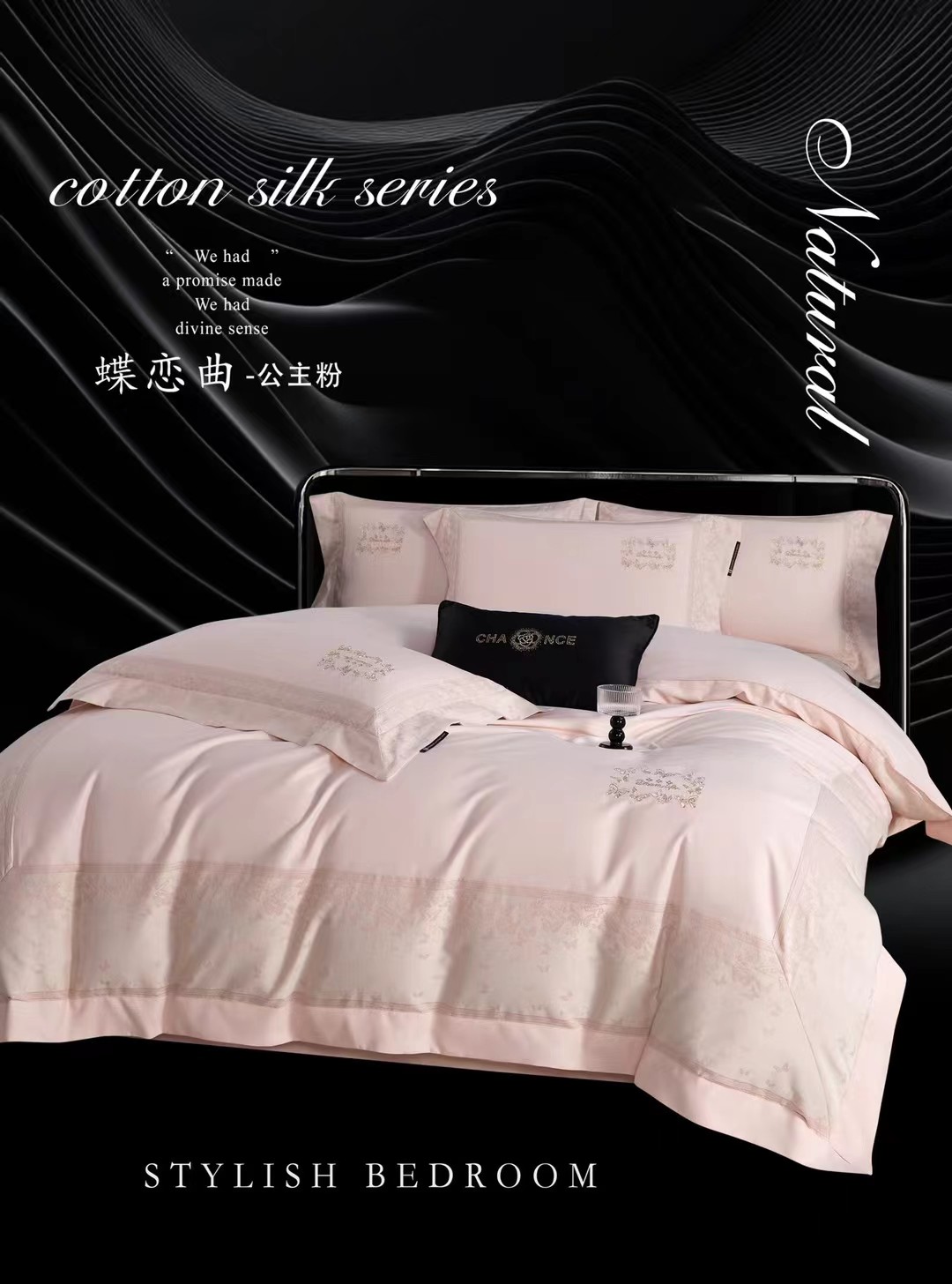 𝟐𝟎𝟐𝟓  .𝑵𝑬𝑾【100s轻奢长绒棉磨毛刺绣】
          长绒棉小磨毛刺绣四件套，简直是“睡