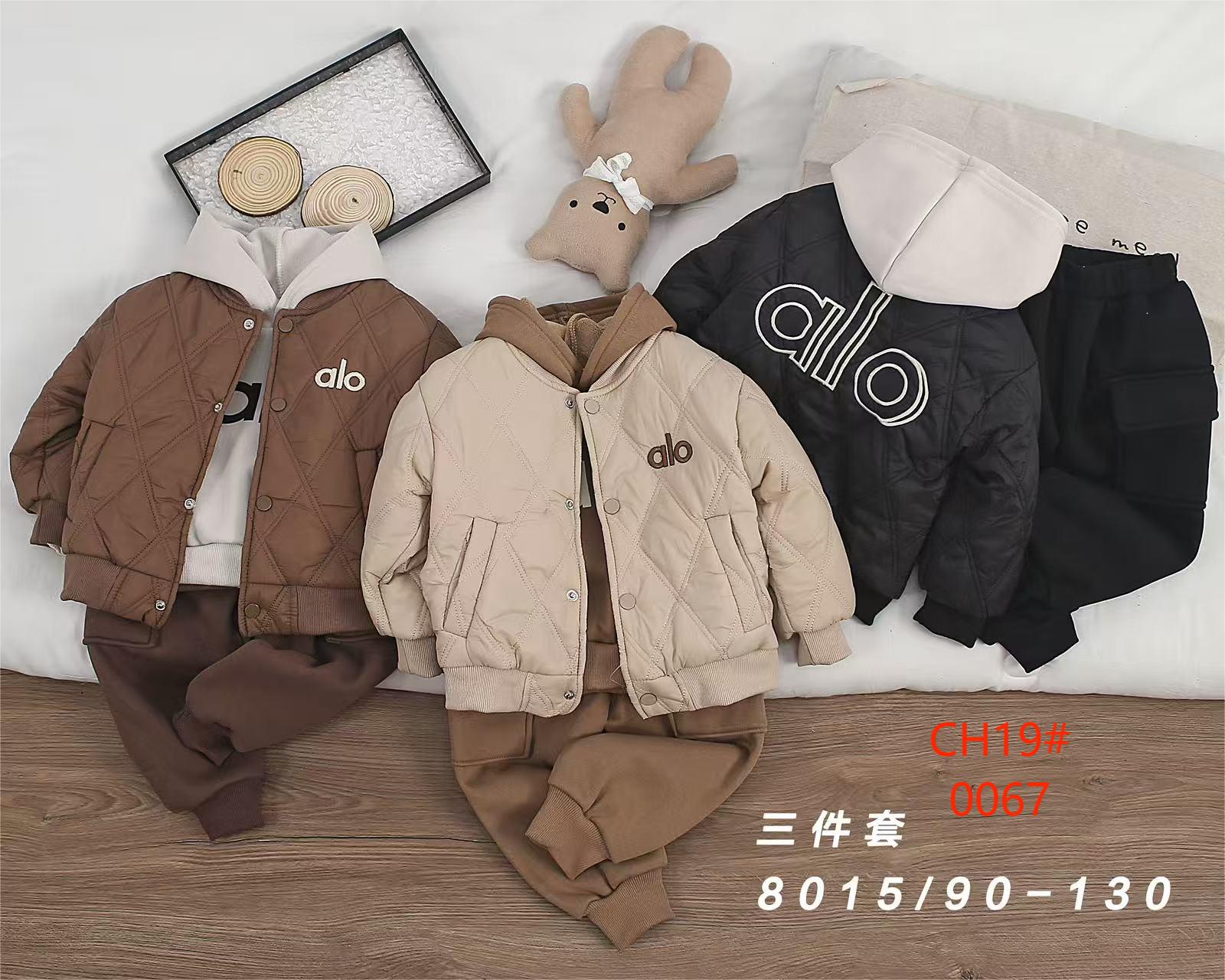 3件套实物图