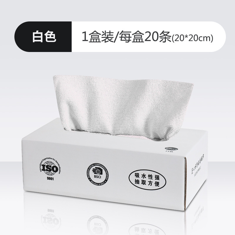 抽取式抹布超细纤维干湿两用美容洁面巾清洁打扫吸水速干擦手擦脸小毛巾彩礼盒详情3