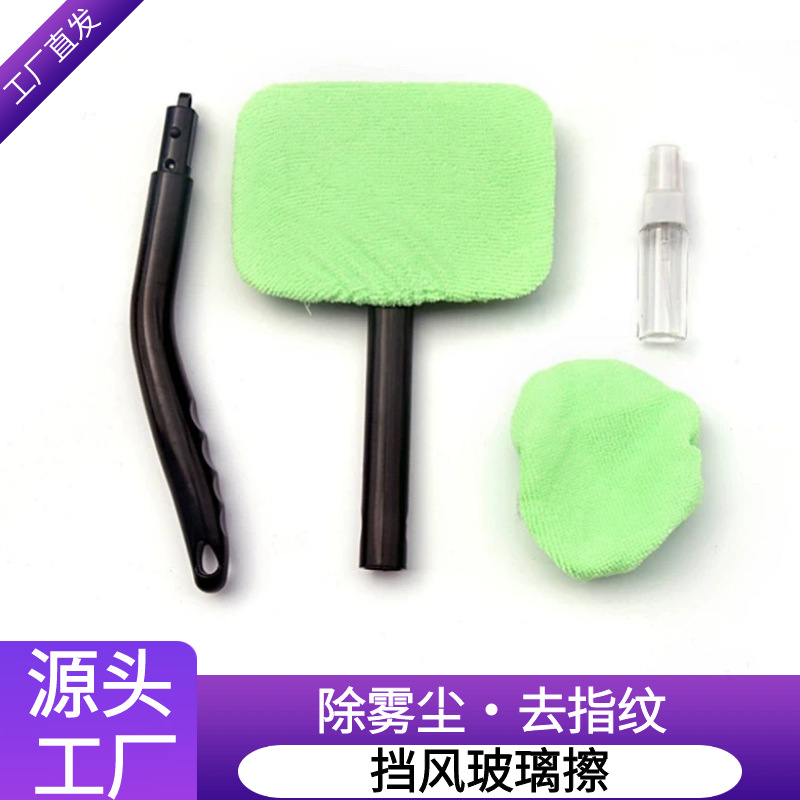 毛巾/汽车水刷/洗车海绵块/洗车套装/汽车用品白底实物图
