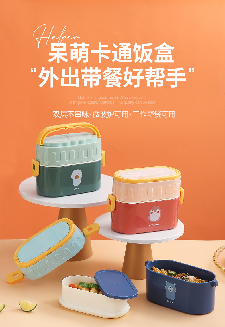 J35-2516A cartoon plastic double-layer lunch box, office worker and student lunch box, microwave oven-safe Japanese bento box detail image 1