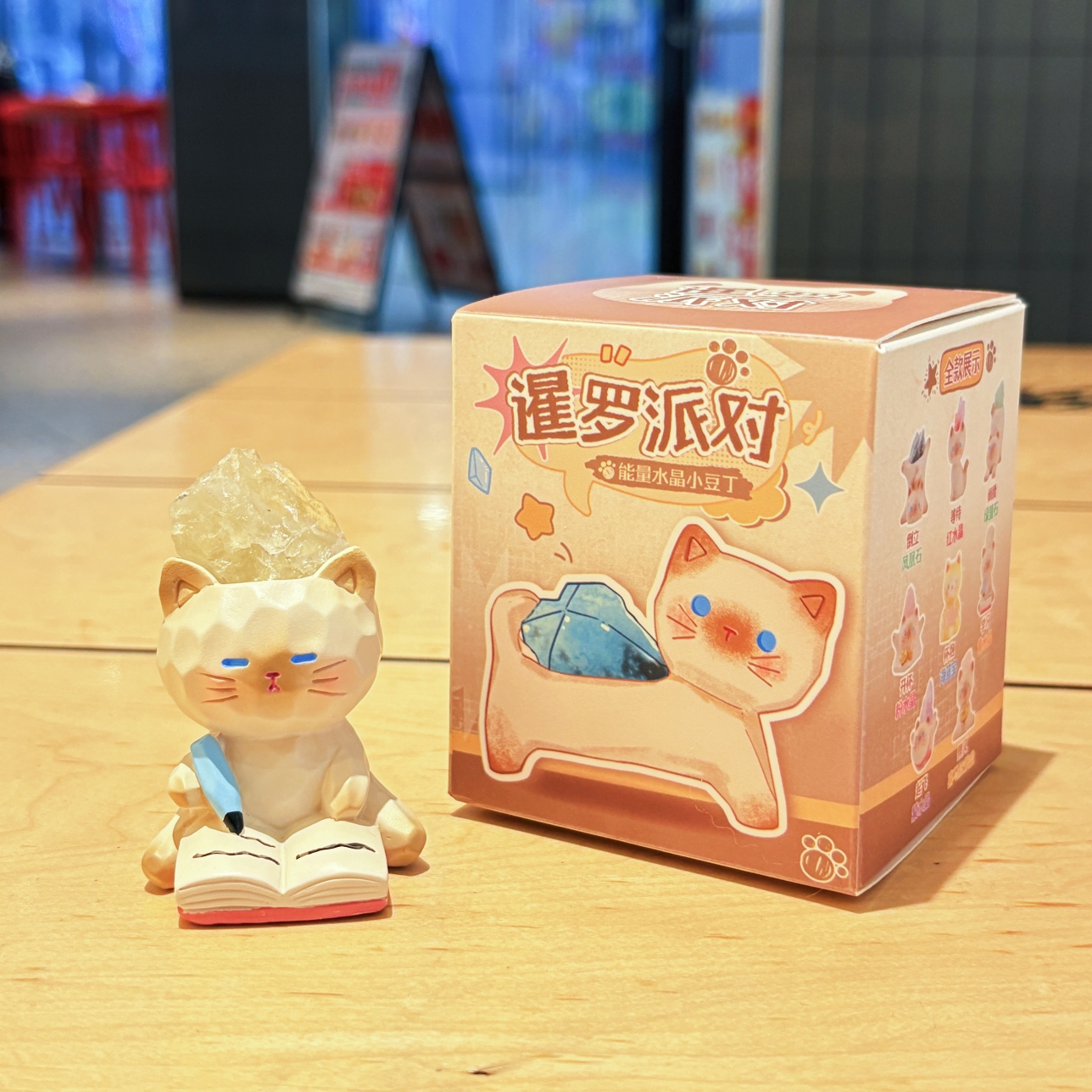 小红书热卖水晶摆件情绪暹罗能量水晶小豆丁盲盒潮玩扩香石礼物款详情7