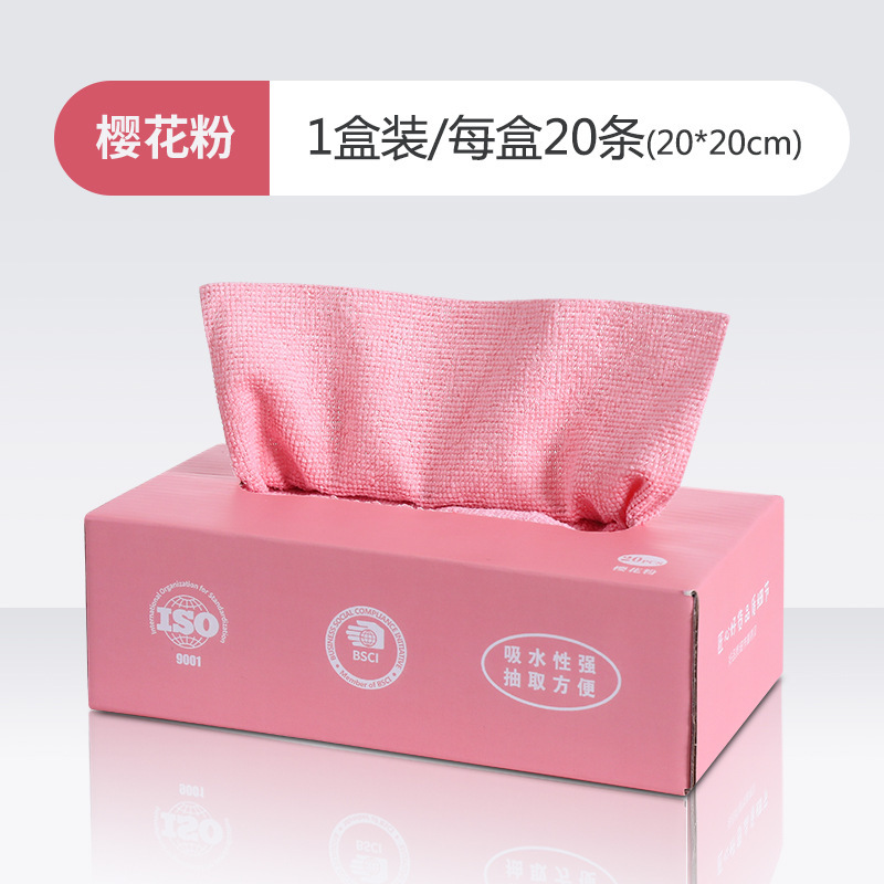 抽取式抹布超细纤维干湿两用美容洁面巾清洁打扫吸水速干擦手擦脸小毛巾彩礼盒