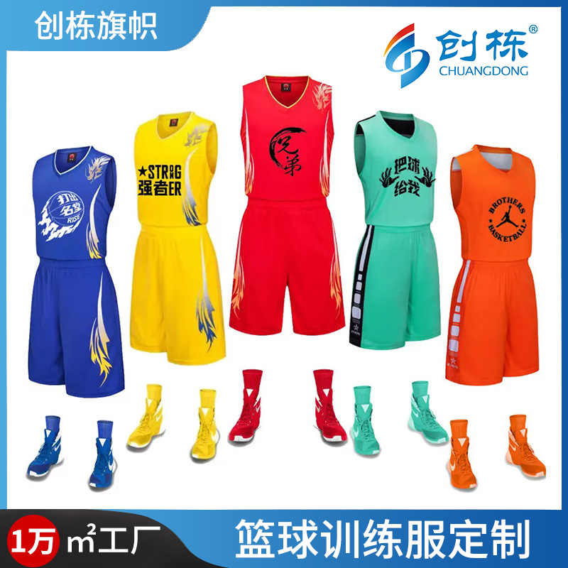 Cross-border basketball uniform set for men, adults and children, basketball training vests, team uniforms, outdoor sports sets, large-sized jerseys