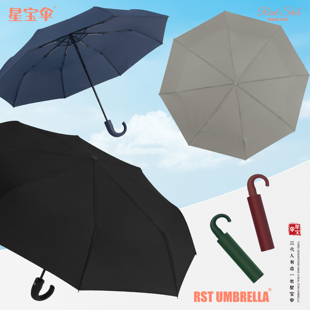 Xingbao Umbrella X3005 Curved hook handle Fully automatic three-fold umbrella, solid color windproof umbrella, plain color automatic umbrella, men's and women's universal umbrella wholesale Application Scenario