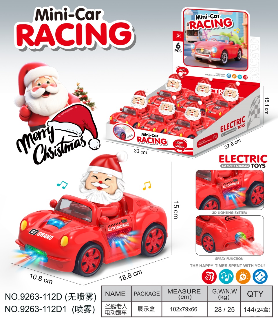 TK16370 Santa Claus Universal Electric Sports Car Item Picture