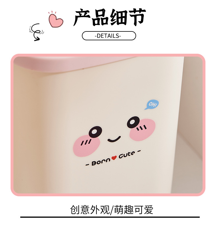 J06-9013可爱多功能家用收纳桶桌面文具桶带压圈学生宿舍办公室废纸篓收纳详情图9