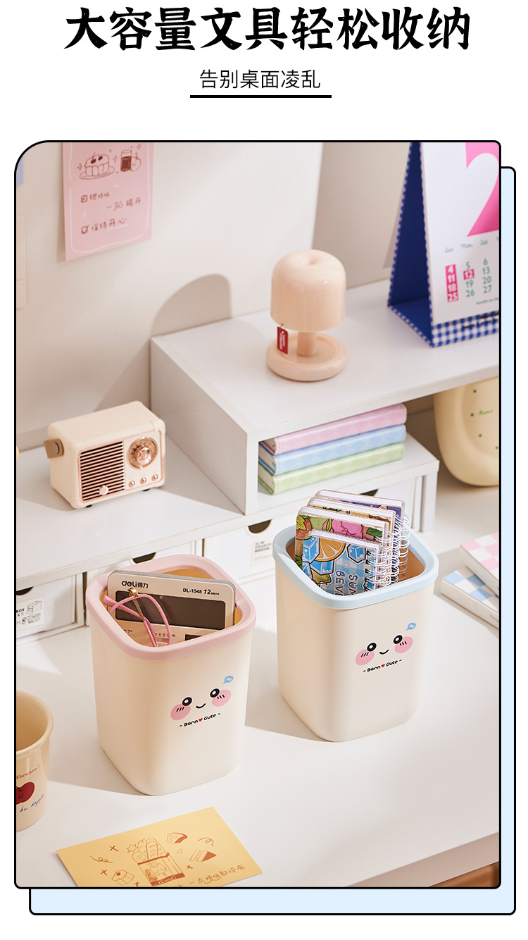 J06-9013可爱多功能家用收纳桶桌面文具桶带压圈学生宿舍办公室废纸篓收纳详情图5