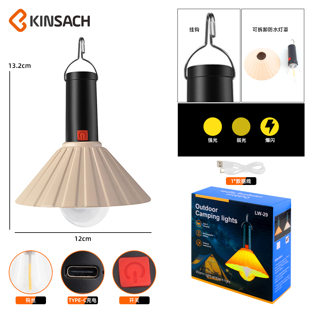 KINSACH Star Source type-c Rechargeable Camping Tungsten Filament Camping Lamp Bulb details Picture