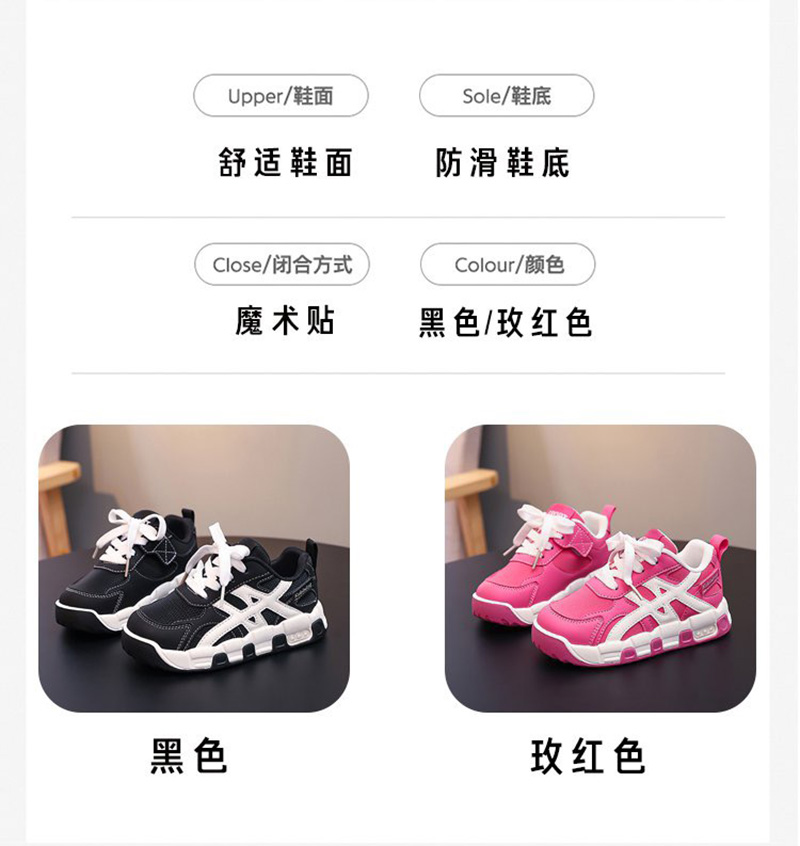 春秋童板鞋女童运动鞋秋季新款男童鞋子中大童女孩跑步鞋学生休闲老爹鞋详情1