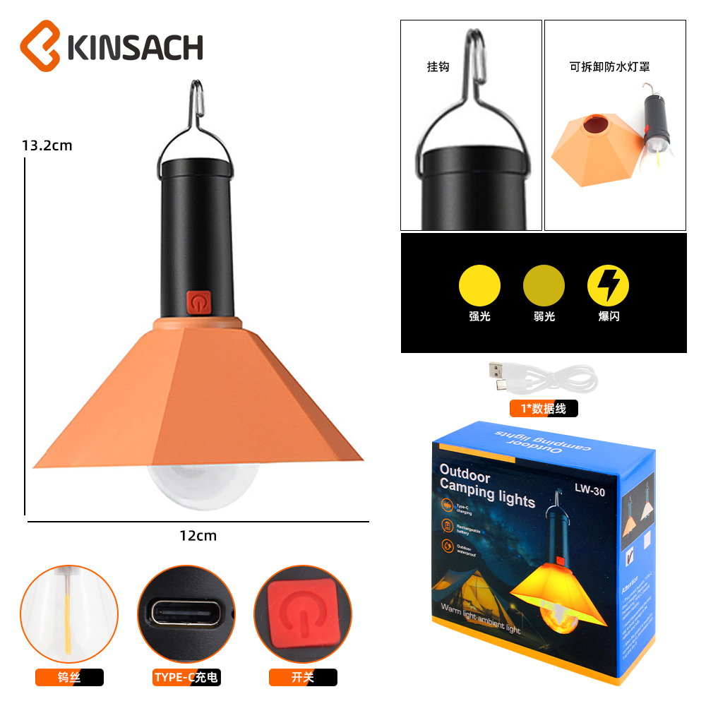 KINSACH Star Source type-c Rechargeable Camping Tungsten Filament Camping Lamp Bulb details Picture