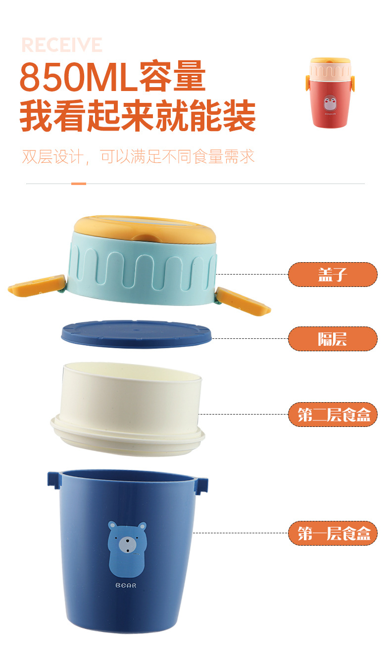 J35-2514A Japanese-style double-sealed portable lunch box, microwave-safe, compartment-sealed plastic lunch box detail image 4