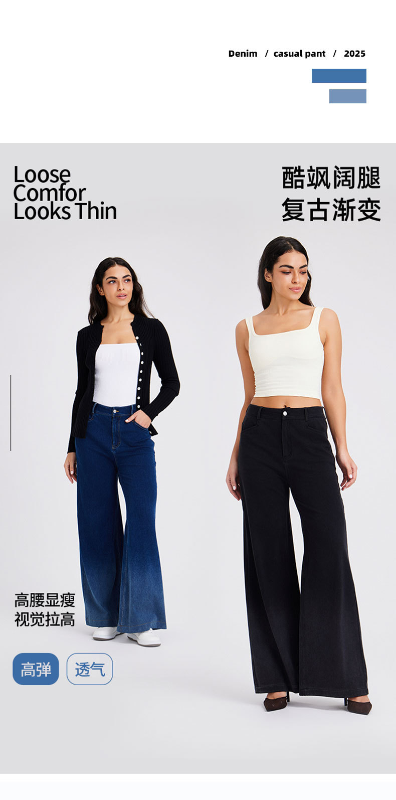 跨境新款渐变牛仔阔腿裤女高腰显瘦多口袋时尚宽松拉链健身休闲裤 牛仔裤女牛仔裤详情图7