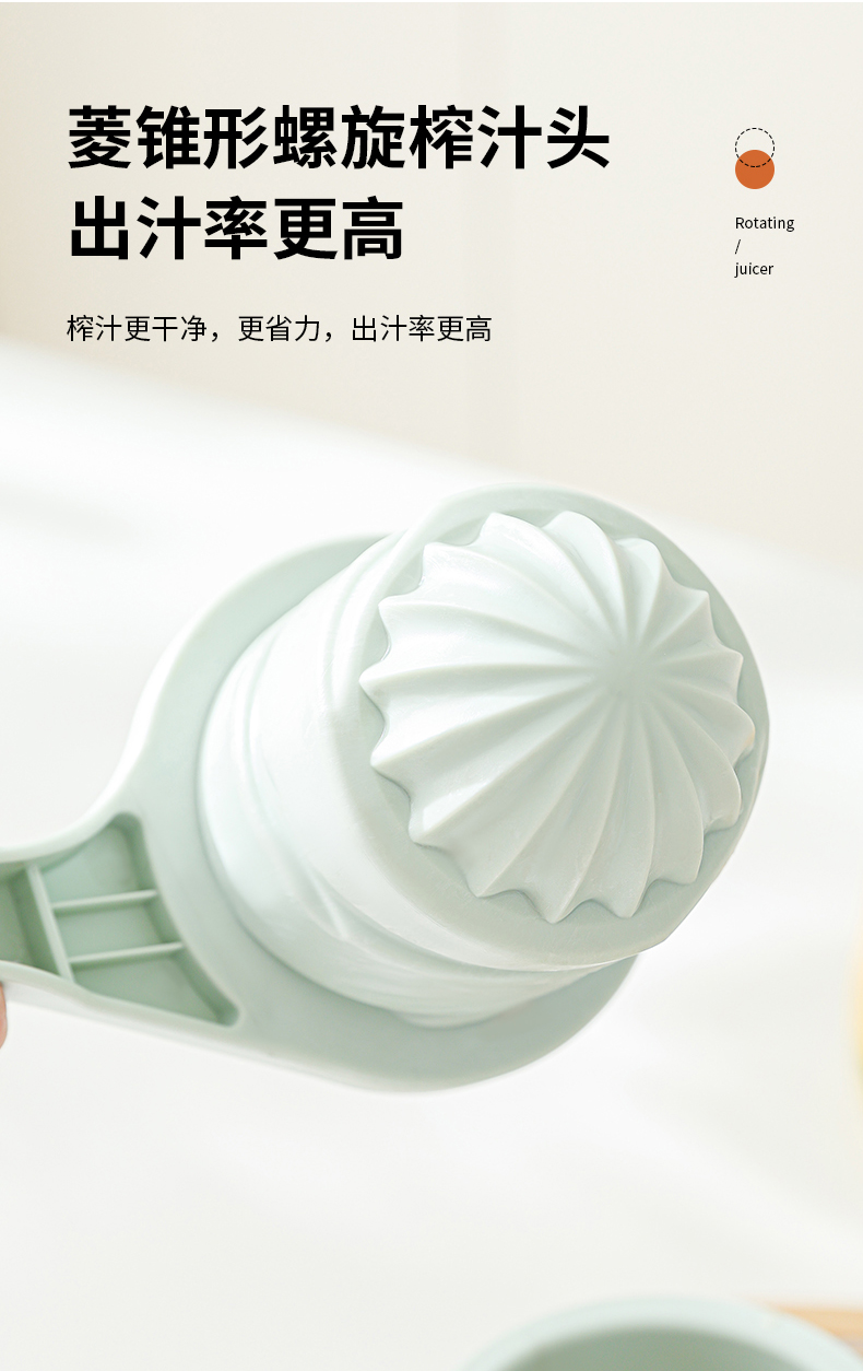 手动榨汁机，柠檬榨汁器，榨橙汁（426）详情6