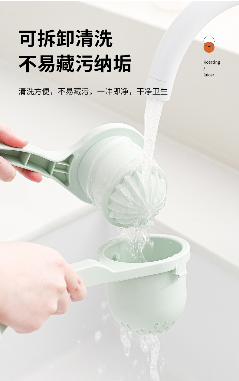 手动榨汁机，柠檬榨汁器，榨橙汁（426）详情17