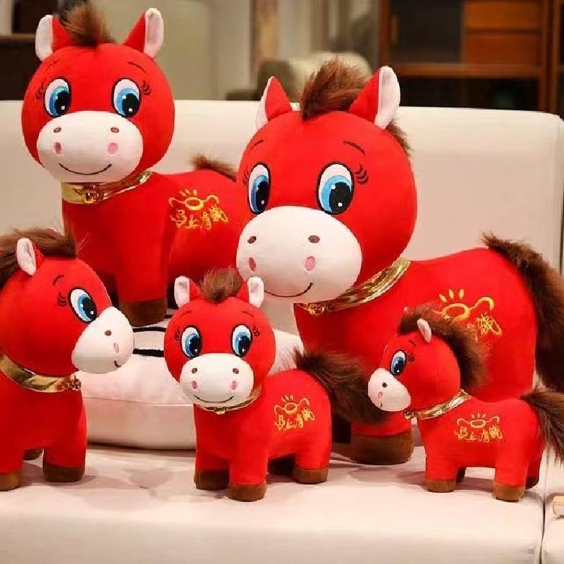Plush toy doll Red Horse