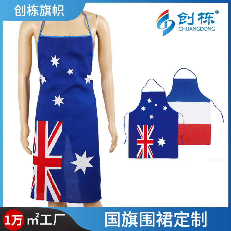 跨境涤纶国旗印花无袖围裙节日派对画画培训厨房印花广告围裙批发