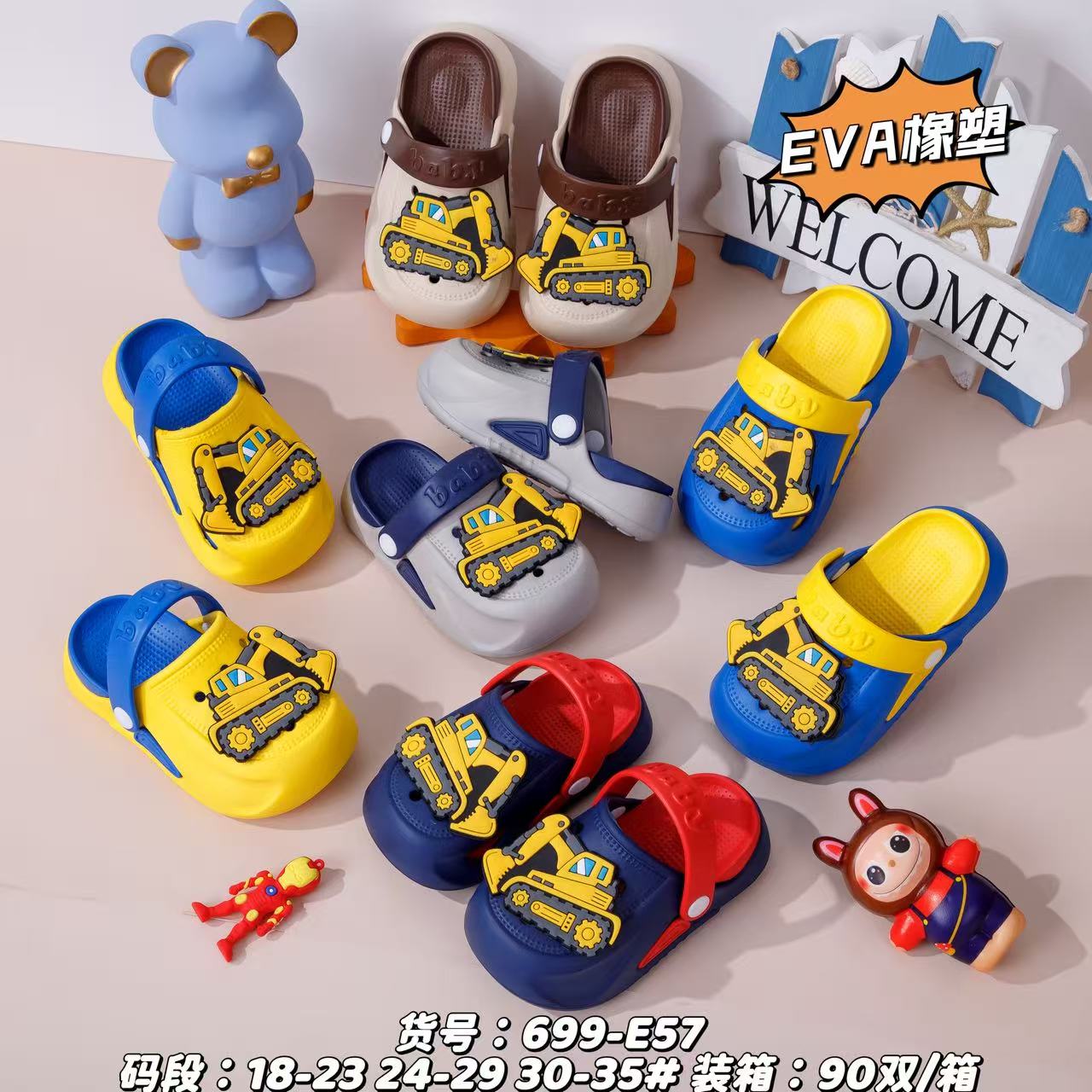 卡通可爱儿童拖鞋