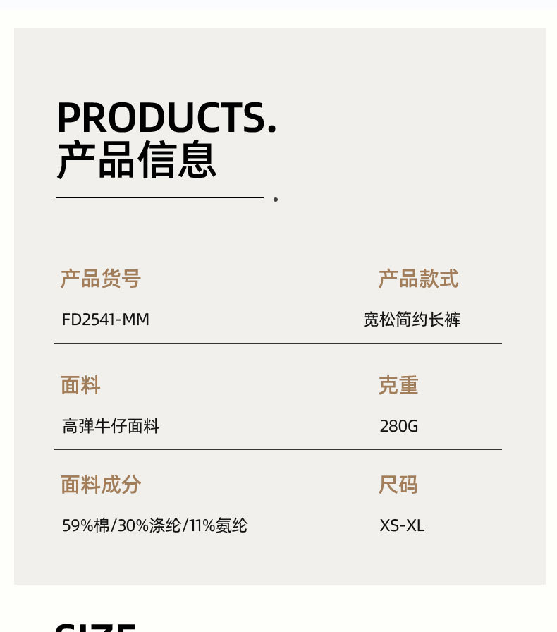 跨境欧美➕非洲大码新款高腰经典款牛仔阔腿裤女猫须马骝高弹显瘦拉链宽松休闲裤 牛仔裤牛仔裤女库存详情图2