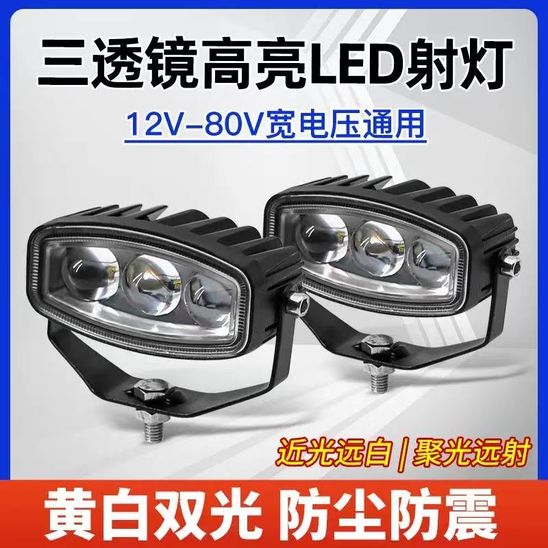 Dual-color LED spotlight 12V24 lens lamp, high and low distance integrated truck modified lamp, fog lamp, laser spotlight 30W Application Scenario