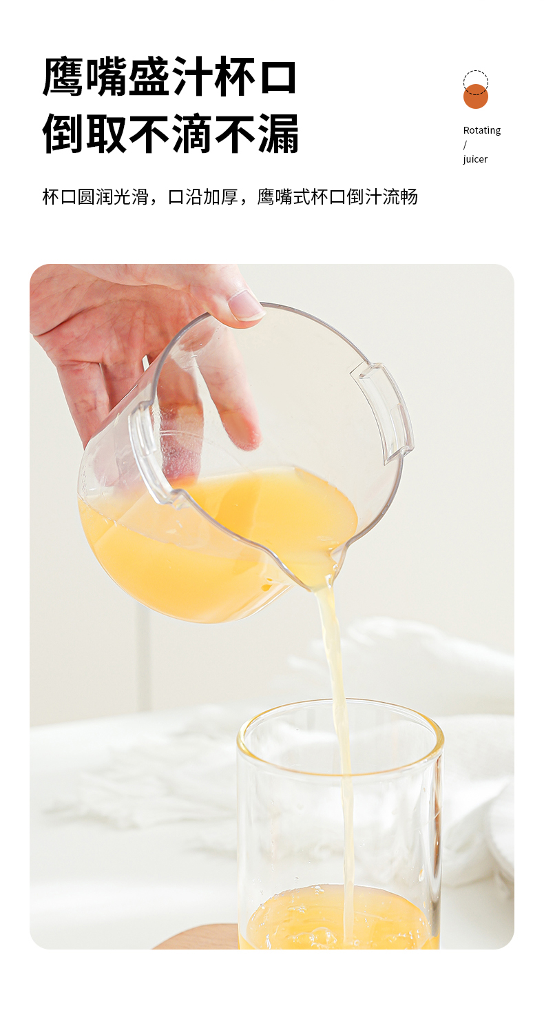 手动榨汁机，柠檬榨汁器，榨橙汁（426）详情14
