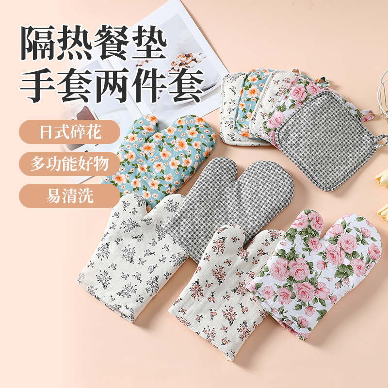 隔热手套防烫手烤箱烘焙厨房微波炉专用耐高温加厚垫烘培家用批发